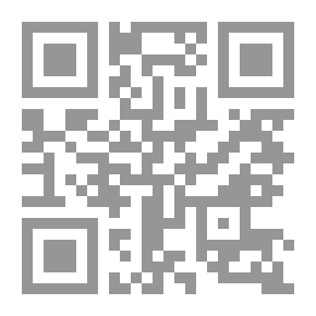 Qr Code Flashing Letters Dania (Flashing Stories Series; 1)