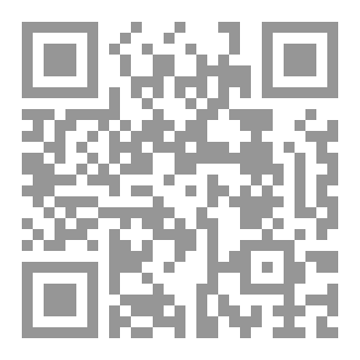 Qr Code فلسفة الكلمات : من وحي شريعتي