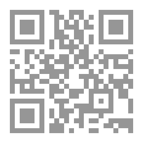 Qr Code قراءة في تاريخ العنف في الشرق الأوسط: من نهاية السلطنة العثمانية الى تنظيم القاعدة