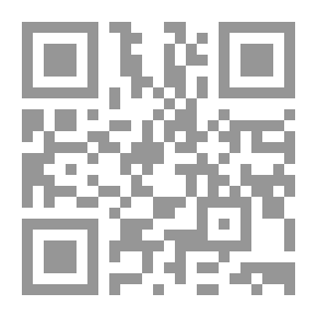 Qr Code Accounting Information Systems And Their Effectiveness In Light Of The Strategic Role Of Business Organizations