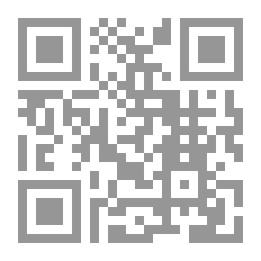 Qr Code نقد الإتجاهات الأخلاقية في ضوء القانون العقلي للسلوك