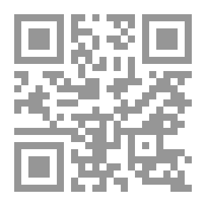 Qr Code Benevolence To Servants And The Right Of Masters Over Servants And Those In Their Meaning