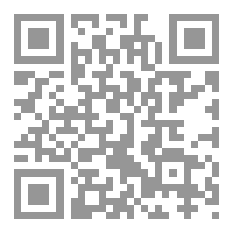 Qr Code بيسان الحب والكراهية