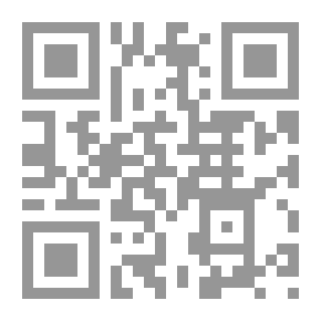 Qr Code الدرة المضية في السيرة النبوية، سيرة الرسول صلى الله عليه وسلم وأصحابه العشرة