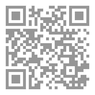 Qr Code نظم غرر الفتاوي للأحسائي