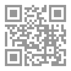 Qr Code نطاق المسئولية في الاعتداءات الواقعة على بيانات ومعلومات الكمبيوتر