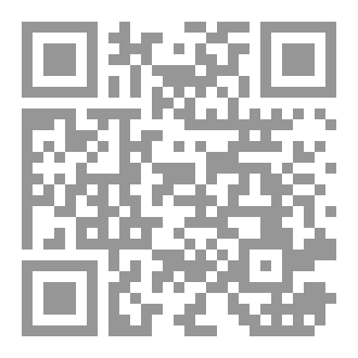 Qr Code الضحى محاضرات في العلم والتعلم
