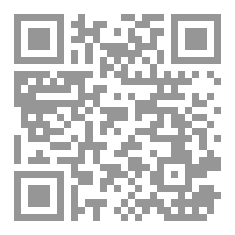Qr Code فضل العقل