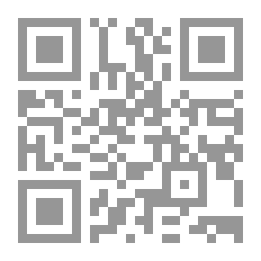 Qr Code في اسم بودليان ، ومقالات أخرى