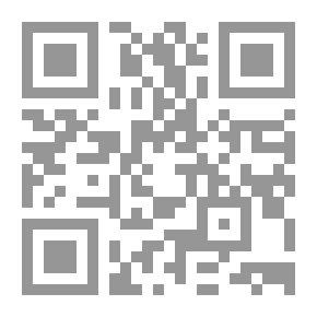 Qr Code مشيخة ابن البخاري - الجزء الثالث