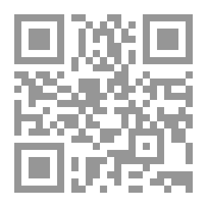 Qr Code ظاهرة التطرف الديني في ميزان الإعتدال