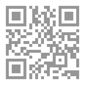Qr Code هدى المجيد في أحكام التجويد