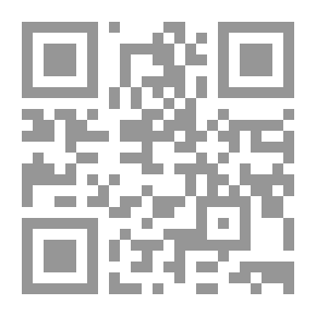 Qr Code البيع والبينات في الفقه والقانون