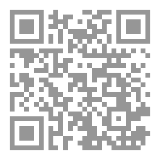 Qr Code رواية شغف