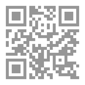 Qr Code شرح القواعد العامة للاجراءات الجنائية