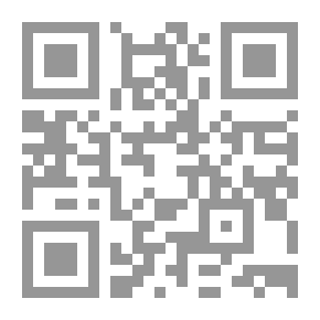 Qr Code تاملات في كتاب الله تعالى 2