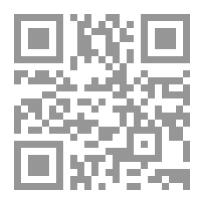 Qr Code الكرة الطائرة الحديثة ومتطلباتها التخصصية