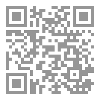 Qr Code الميراث و الوصية