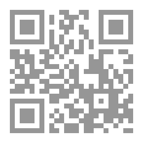 Qr Code إمام الحرمين ومنهجه في كتاب الإرشاد إلى قواطع الأدلة في أصول الاعتقاد