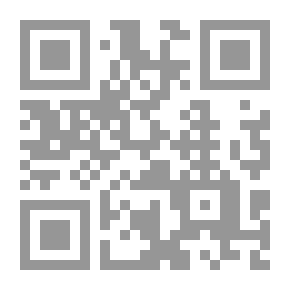 Qr Code إشكالية المثقف الديني