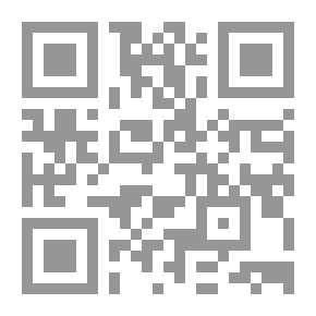 Qr Code الشفاء juz 2 qism 8