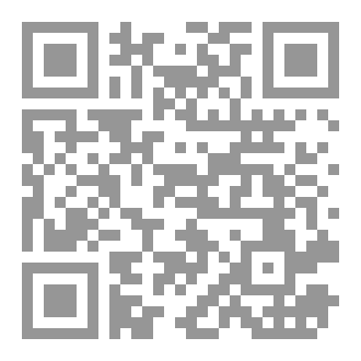 Qr Code أوراق تتنفس