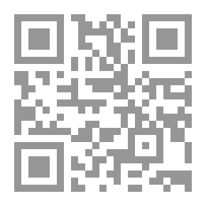 Qr Code سعد زغلول بقلم سكرتيره