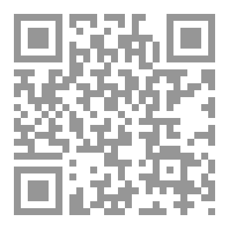 Qr Code วันอะรอฟะฮฺ