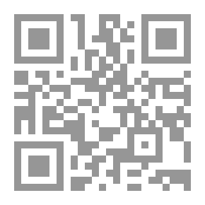 Qr Code الفوائد البحرانية في الفرق بين القواعد الفقهية والأصولية