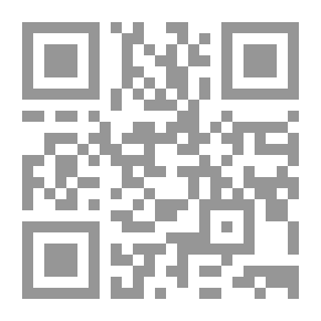 Qr Code البدور الزاهرة في القراءات العشر المتواترة من طريقي الشاطبية والدرة ويليه (القراءات الشاذة)
