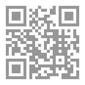 Qr Code شرح شواهد قطر الندى