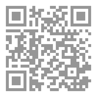 Qr Code من تكليفنا في عصر الغيبة