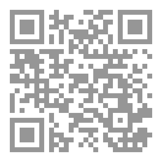 Qr Code العقد الاجتماعي والخطابات