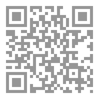 Qr Code عشق تحت مسمى الجريمة