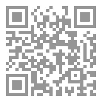 Qr Code العلم والعلماء