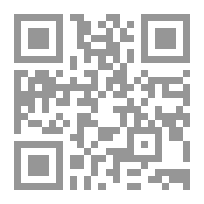 Qr Code عصر الفقيه نهاية الشريعة وبداية التشريع - دراسة تاريخية نقدية لأصول التشريع الشيعي