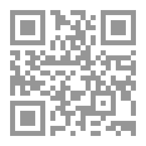 Qr Code Proficiency In The Sciences Of The Qur'an