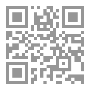 Qr Code الأرض والنباتات والإنسان