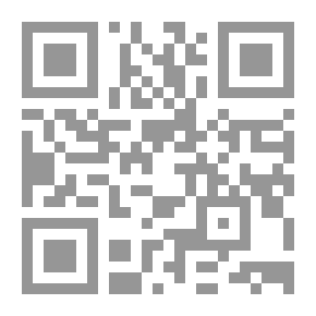 Qr Code Refining The Characteristics Of Imam Ali