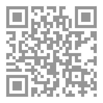 Qr Code نساء خالدات