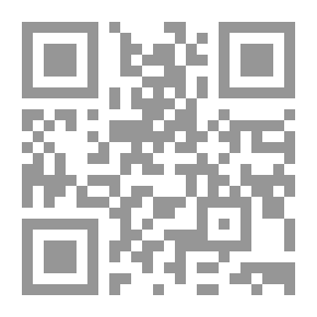 Qr Code وهل يخفى القمر... العيد الضائع بين الرؤية الشرعية والحسابات الفلكية