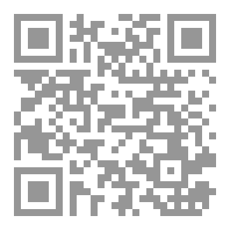 Qr Code سباع مجوفة