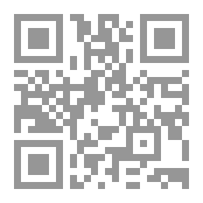 Qr Code اليوميات ج4