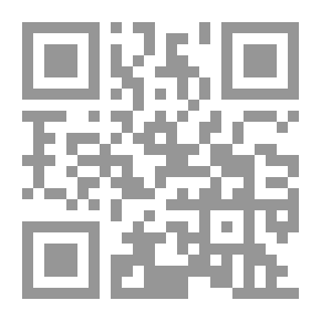 Qr Code الرسالة الغراء في الاوجه الراجحة في الأداء عن العشرة القراء