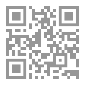 Qr Code ‫العلمانية الجزئية والعلمانية الشاملة المجلد الأول‬