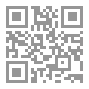 Qr Code اجتهاد الرسول وقضاؤه وفتواه