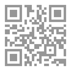 Qr Code مهارات الخط الرقعي الجزء الأول