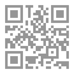 Qr Code هجرات