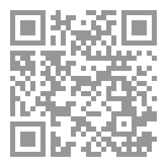 Qr Code خطبة الحاجة