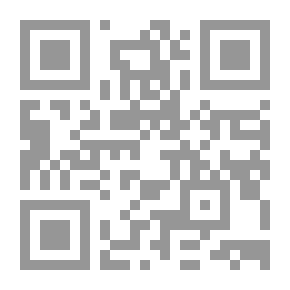 Qr Code في فقه الإجتهاد والتجديد - دراسة تأصيلية تطبيقية